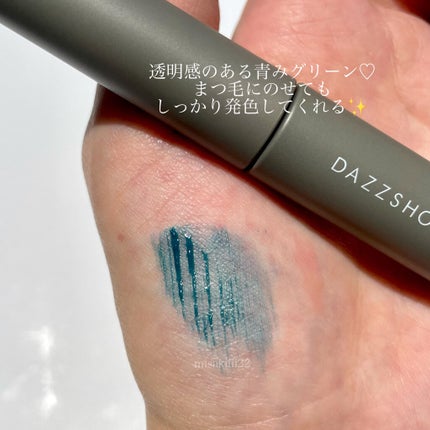 マルチプルーフラスティングマスカラ/DAZZSHOP/マスカラを使ったクチコミ(3枚目)