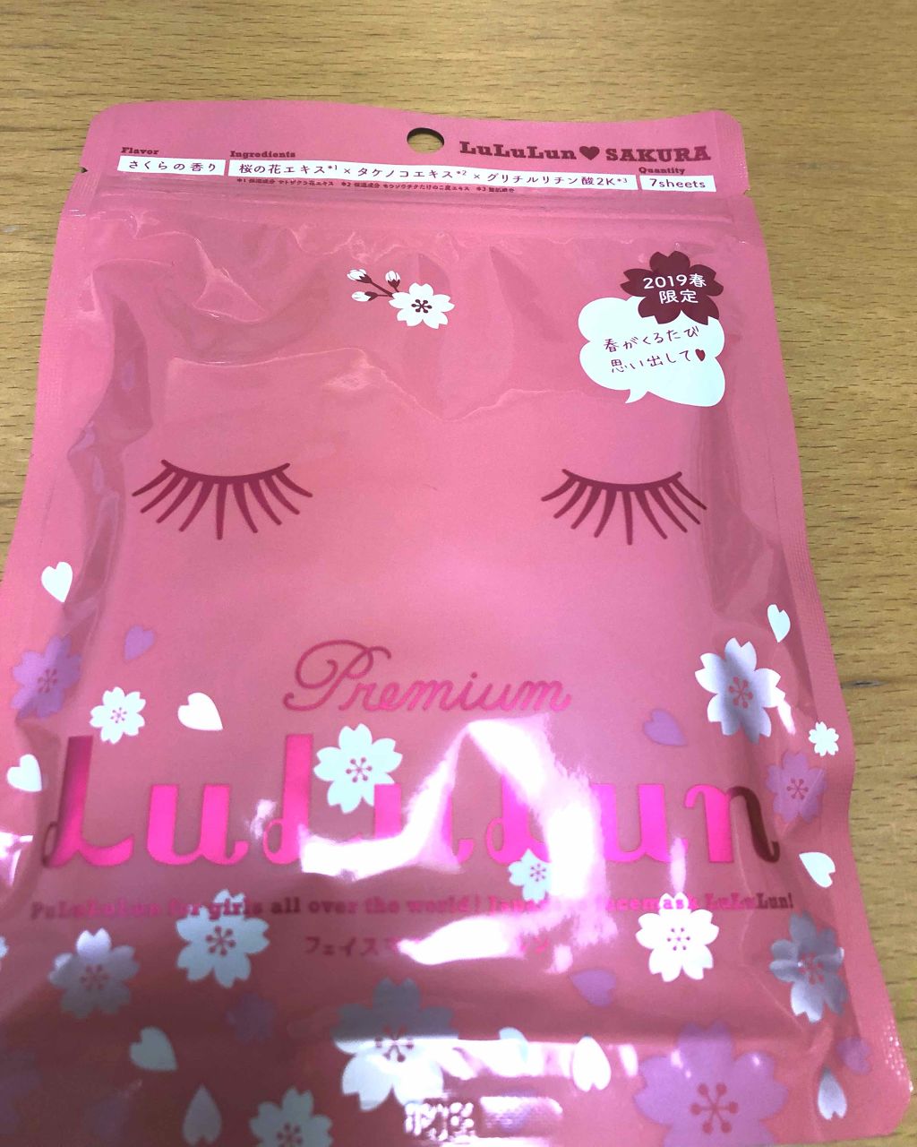 プレミアムルルルン 桜（さくらの香り）/ルルルン/シートマスク・パックを使ったクチコミ（1枚目）