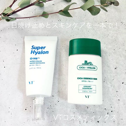 スーパーヒアルロンウォーターサンブロック/VT/乳液を使ったクチコミ(1枚目)