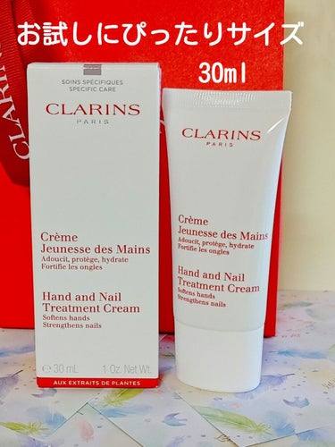 ハンド／ネイル トリートメント クリーム/CLARINS/ハンドクリームを使ったクチコミ（1枚目）