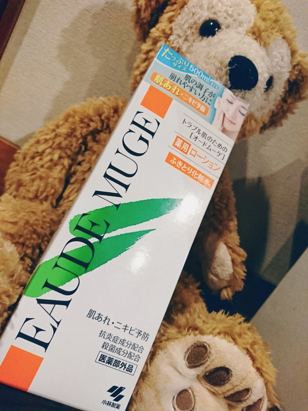 オードムーゲ 薬用ローション（ふきとり化粧水）/オードムーゲ/拭き取り化粧水を使ったクチコミ（1枚目）