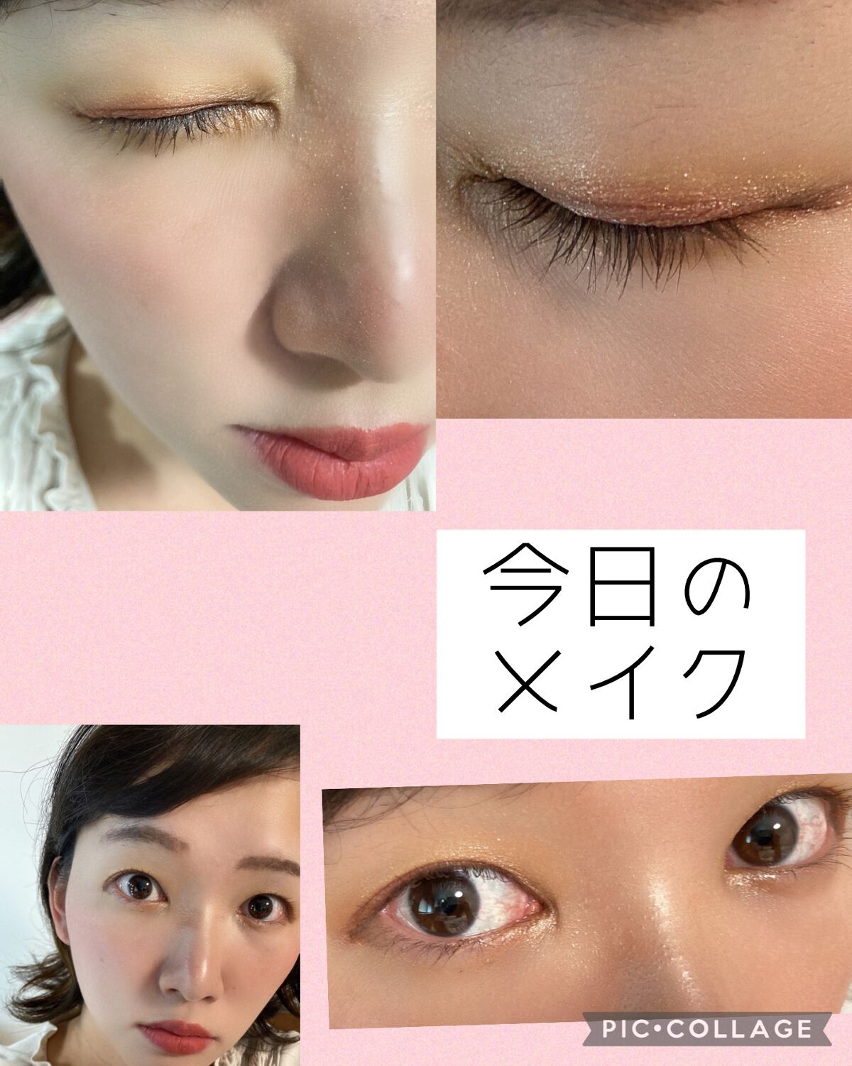 プリズム クリームアイカラー/リンメル ロンドン/ジェル・クリームアイシャドウを使ったクチコミ（2枚目）