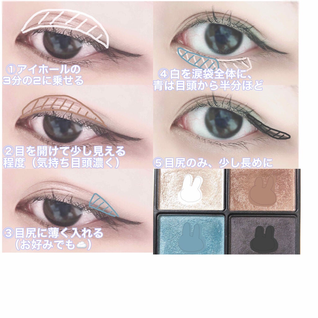 【旧品】パーフェクトスタイリストアイズ/キャンメイク/アイシャドウパレットを使ったクチコミ(2枚目)