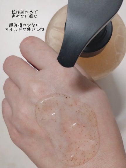 スクラブボディーウォッシュ/KUNDAL/ボディスクラブを使ったクチコミ(5枚目)