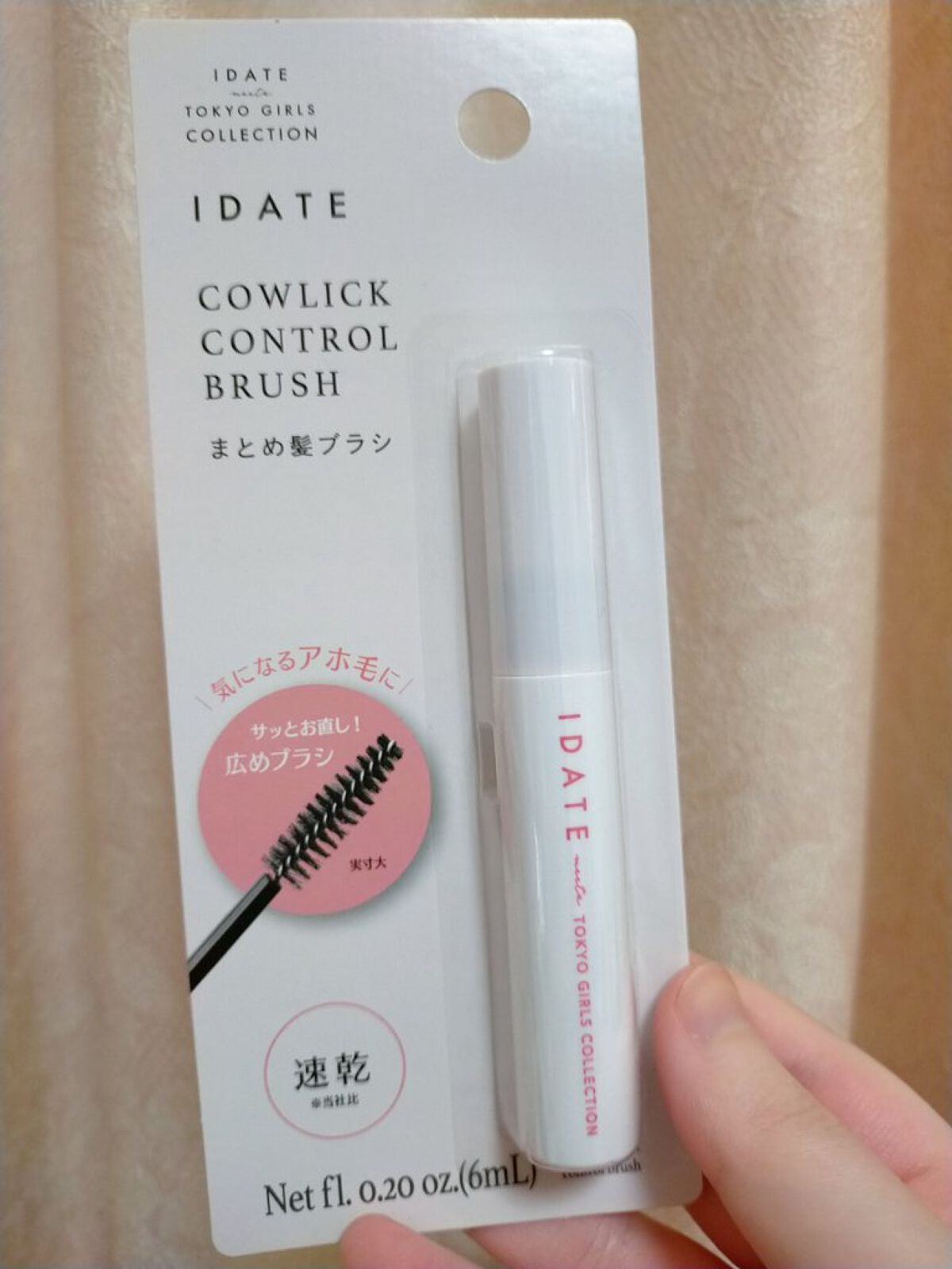 アイデイト まとめ髪ブラシa/IDATE/その他スタイリングを使ったクチコミ(1枚目)