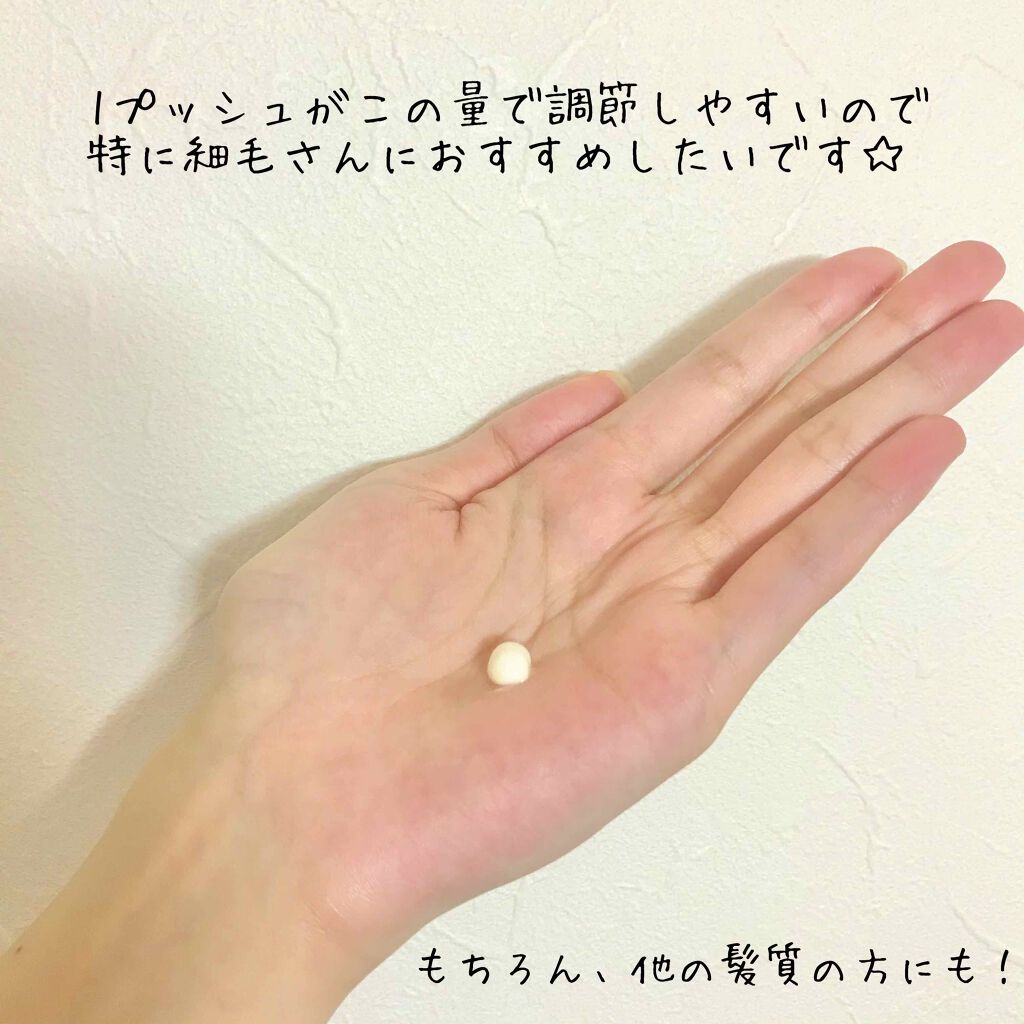 リペアー ゴールデン カプセル ミルク/パンテーン/ヘアミルクを使ったクチコミ(2枚目)