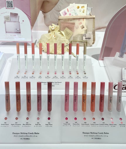 メルティングキャンディーバーム/dasique/口紅を使ったクチコミ(9枚目)