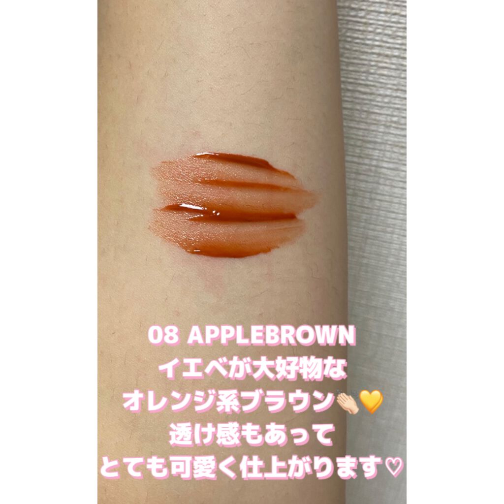 ジューシーラスティングティント/rom&nd/リップティントを使ったクチコミ(5枚目)