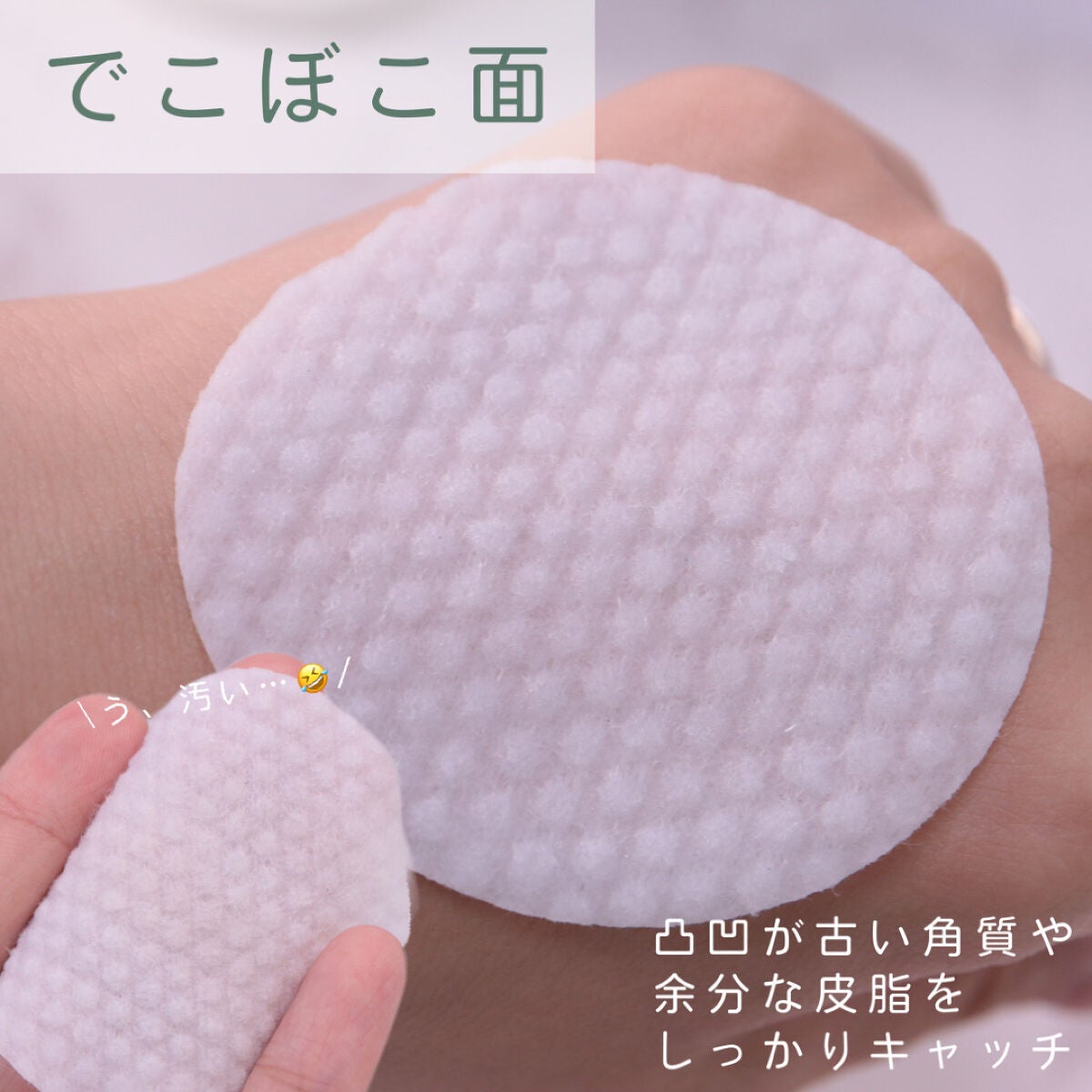 CICA マイルドトナーパッド/VT/トナーパッドを使ったクチコミ(7枚目)