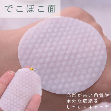 CICA マイルドトナーパッド/VT/トナーパッドを使ったクチコミ(7枚目)