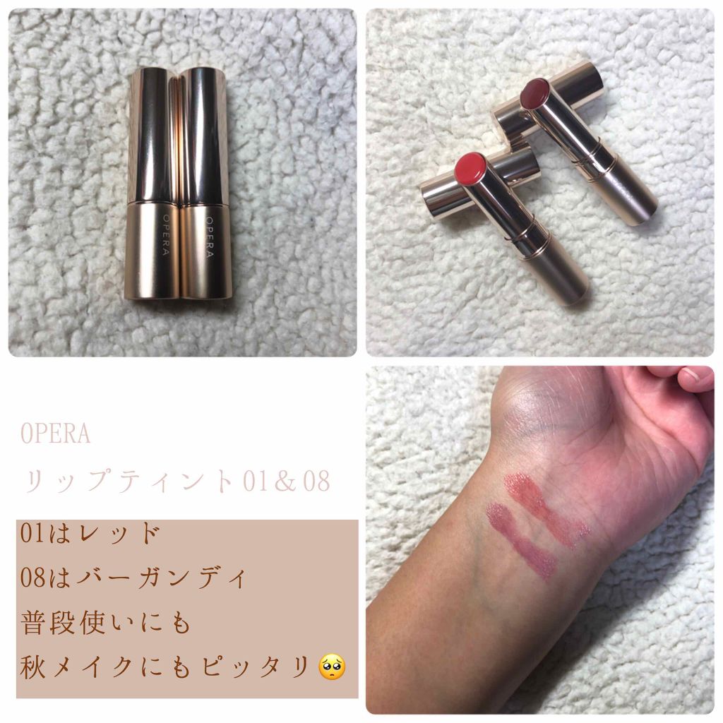 オペラ リップティント N/OPERA/リップティントを使ったクチコミ（2枚目）