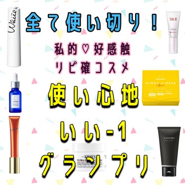 クリーム UFC/Kiehl's/フェイスクリームを使ったクチコミ（1枚目）