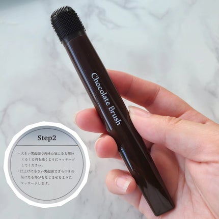 チョコブラ スペシャル毛穴ケアセット/Chocobra/スキンケアキットを使ったクチコミ(3枚目)