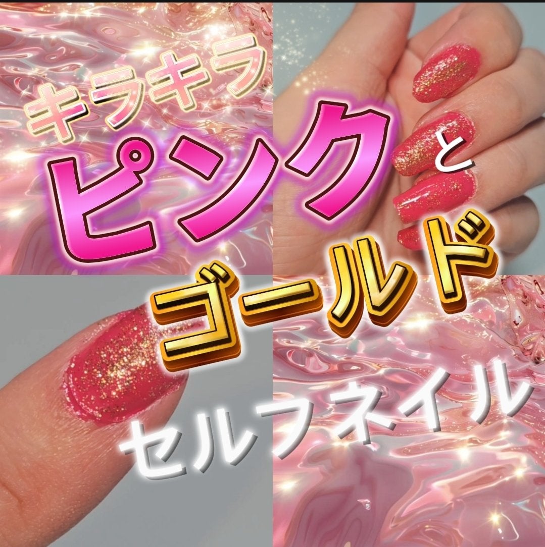 ネイルパーラー/ネイルパーラー/マニキュアを使ったクチコミ(1枚目)