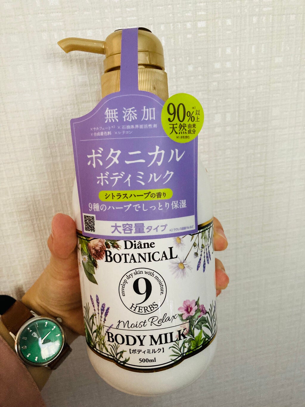 シトラスハーブの香り/ボディミルク/ダイアン/ボディミルクを使ったクチコミ(1枚目)
