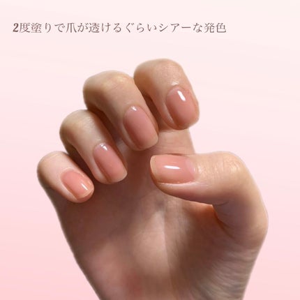 ファンデーションカラーズ/キャンメイク/マニキュアを使ったクチコミ(2枚目)