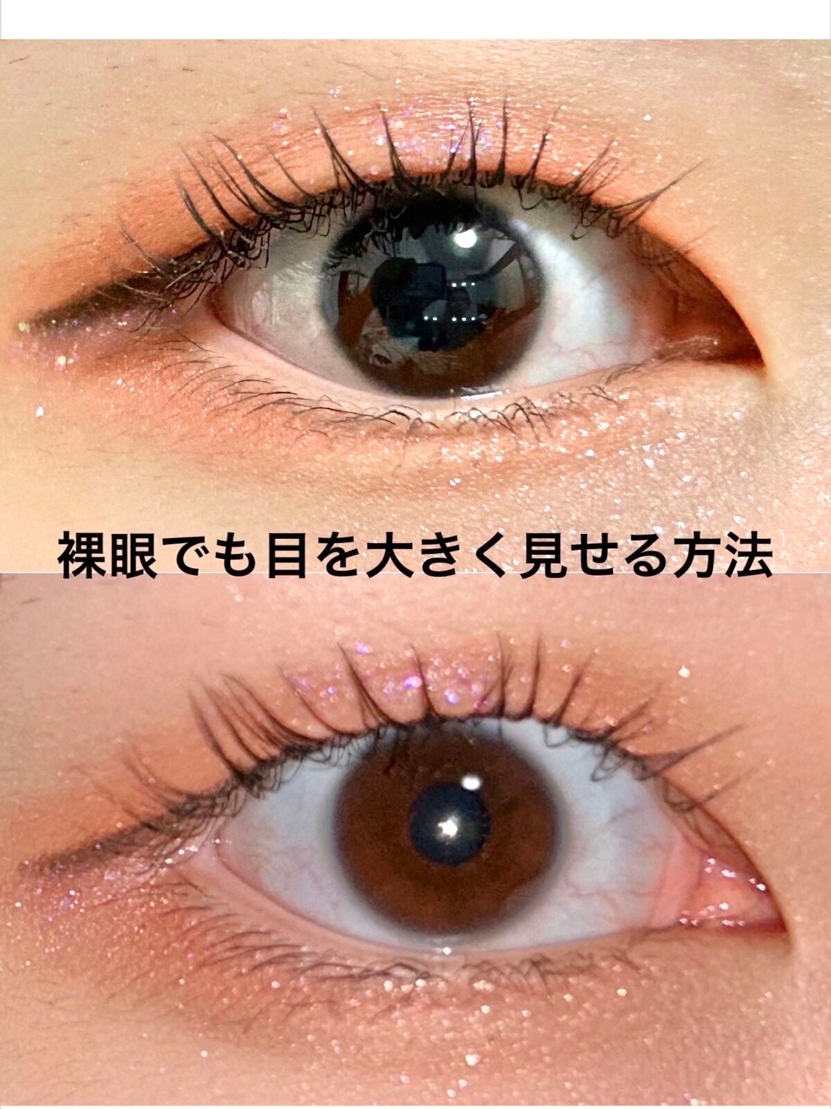 ジューシーピュアアイズ/キャンメイク/アイシャドウパレットを使ったクチコミ(1枚目)