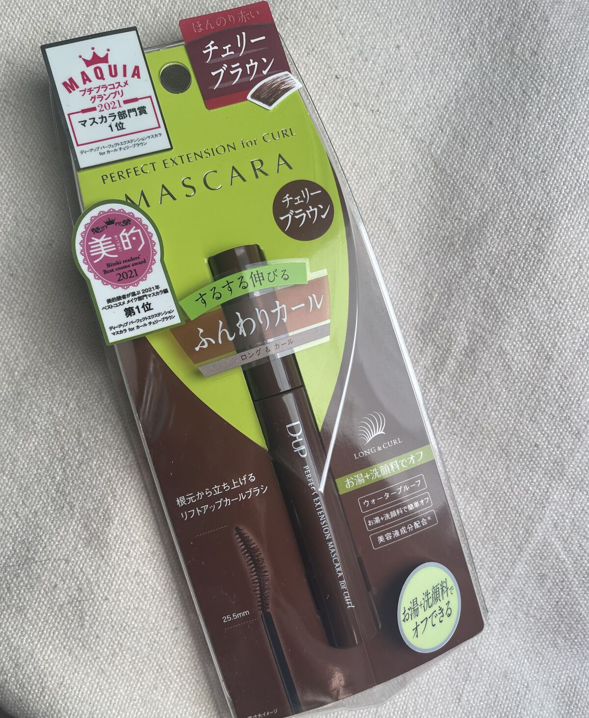 パーフェクトエクステンション マスカラ for カール/D-UP/マスカラを使ったクチコミ（2枚目）