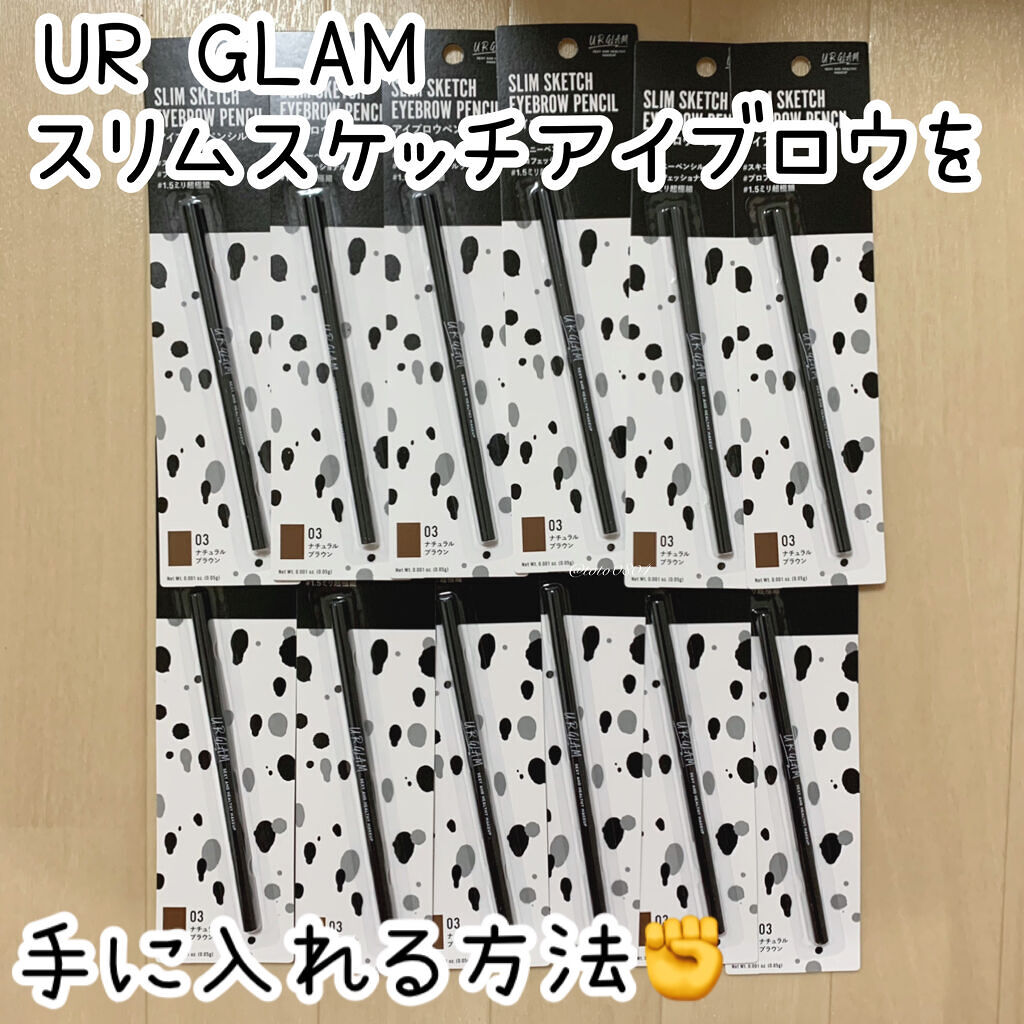スリムスケッチアイブロウペンシル/U R GLAM/アイブロウペンシルを使ったクチコミ（1枚目）