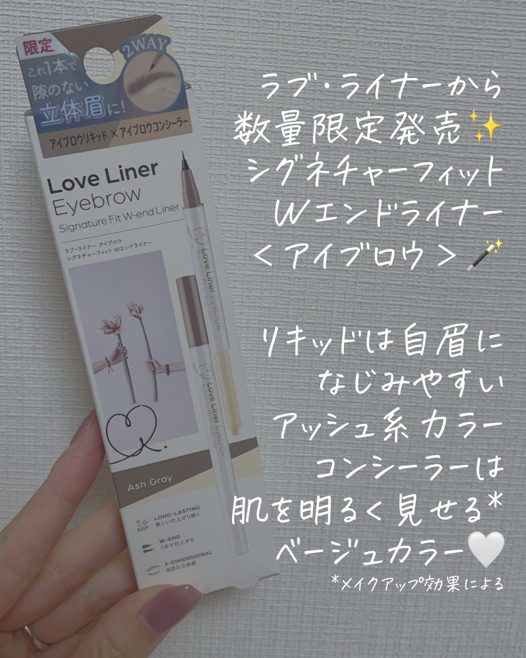 ã©ãã»ã©ã€ã㌠ã·ã°ããã£ãŒãã£ããWãšã³ãã©ã€ããŒïŒã¢ã€ãããŠïŒ/ã©ãã»ã©ã€ããŒ/ãªãããã¢ã€ãããŠã䜿ã£ãã¯ãã³ãïŒ2æç®ïŒ