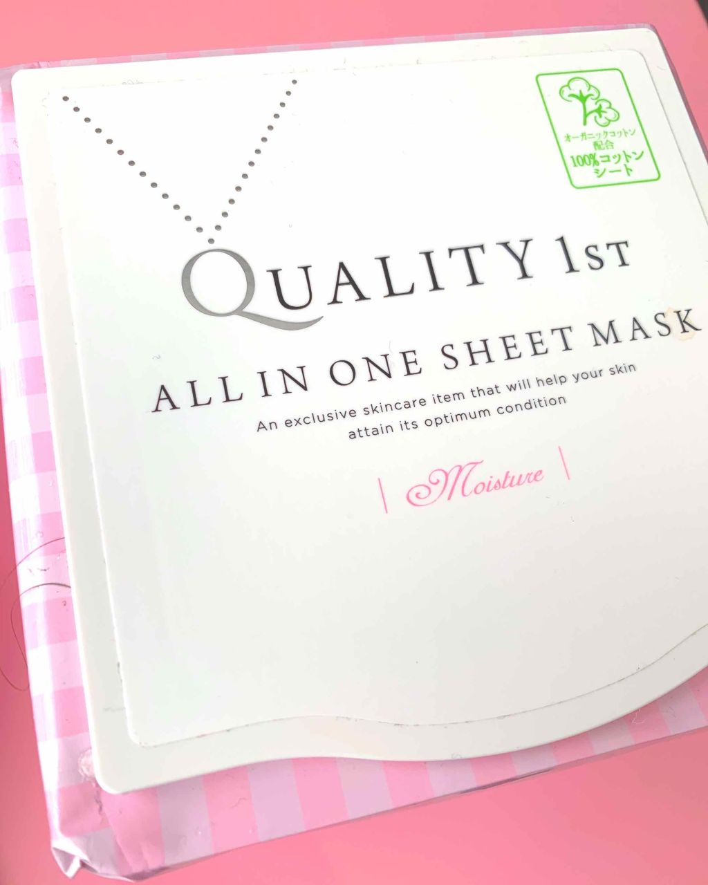 オールインワンシートマスク モイストEX/クオリティファースト/シートマスク・パックを使ったクチコミ(1枚目)