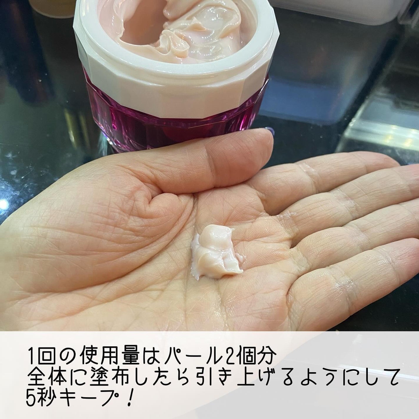 薬用 リンクル美コルセットゲル/プリオール/オールインワン化粧品を使ったクチコミ(5枚目)