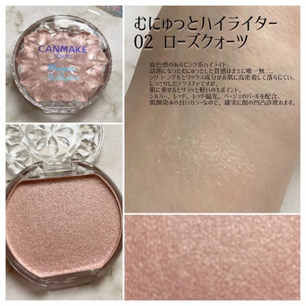 マシュマロフィニッシュパウダー ~Abloom~/キャンメイク/プレストパウダーを使ったクチコミ(7枚目)