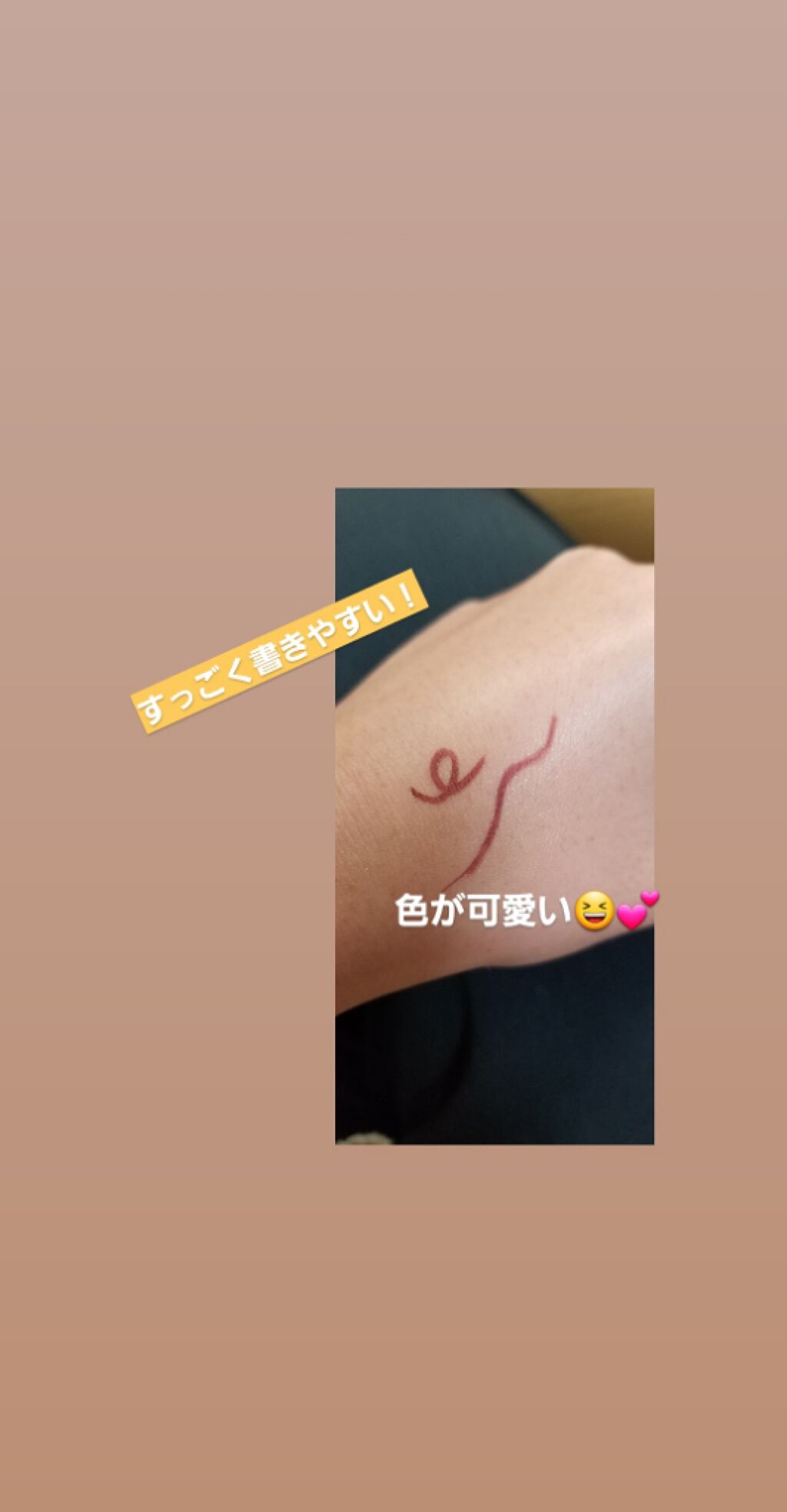 クリーミータッチライナー/キャンメイク/ジェルアイライナーを使ったクチコミ(3枚目)