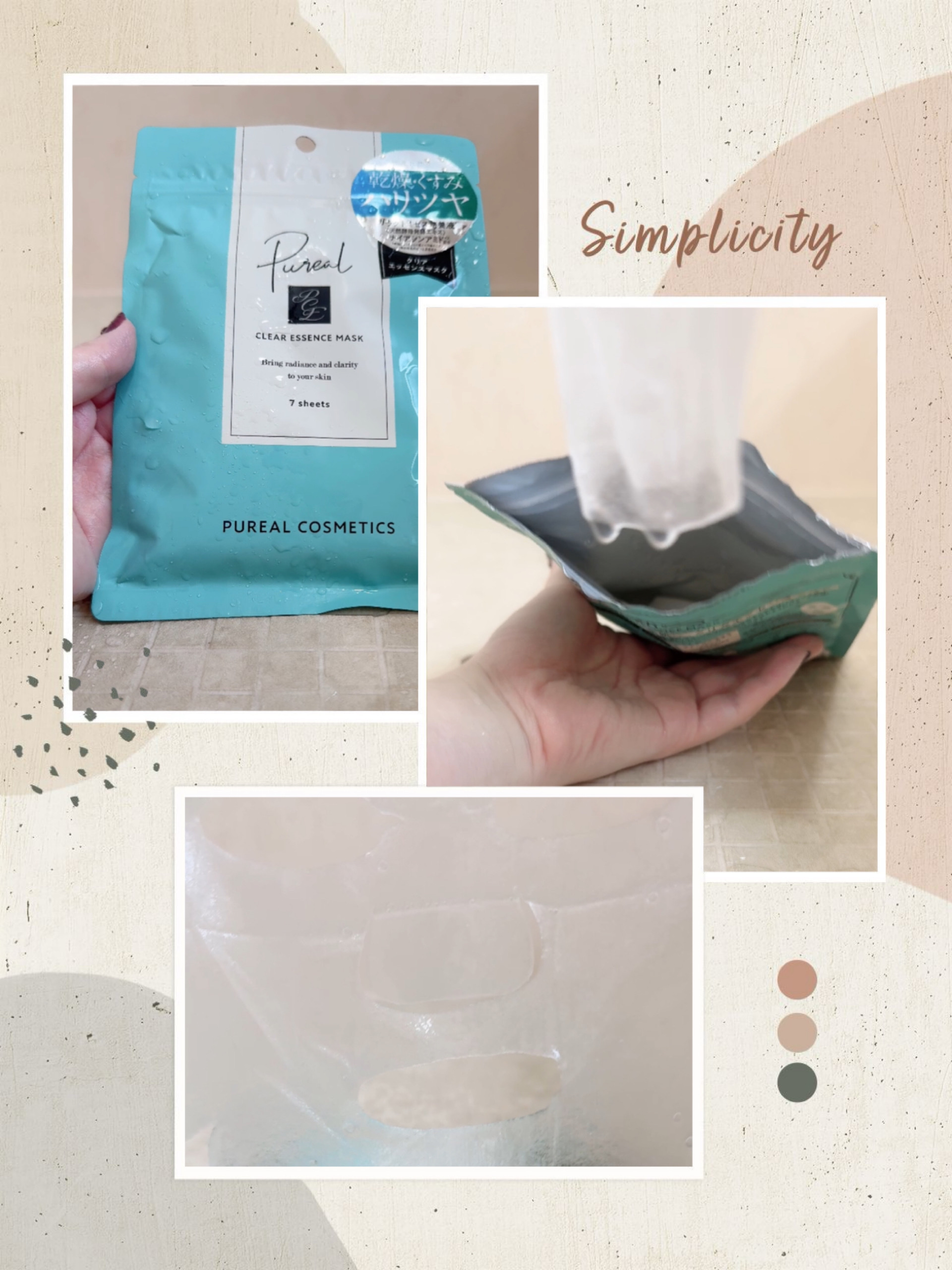 ピュレア クリアエッセンスマスクのクチコミ「⋆⸜ 今日のシートマスクはハリツヤ肌に！⸝⋆

美容液が滴るシートマスク！

大切な素肌へ必要.....」（1枚目）