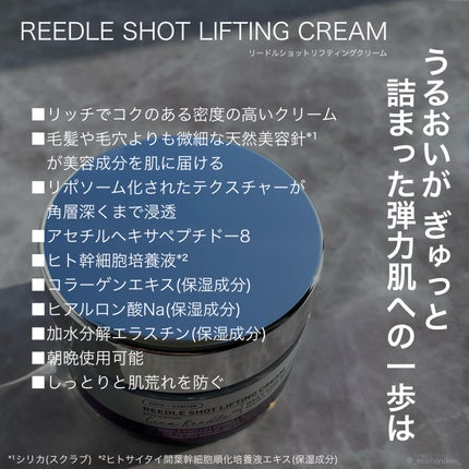 リードルショット300/VT/美容液を使ったクチコミ(5枚目)