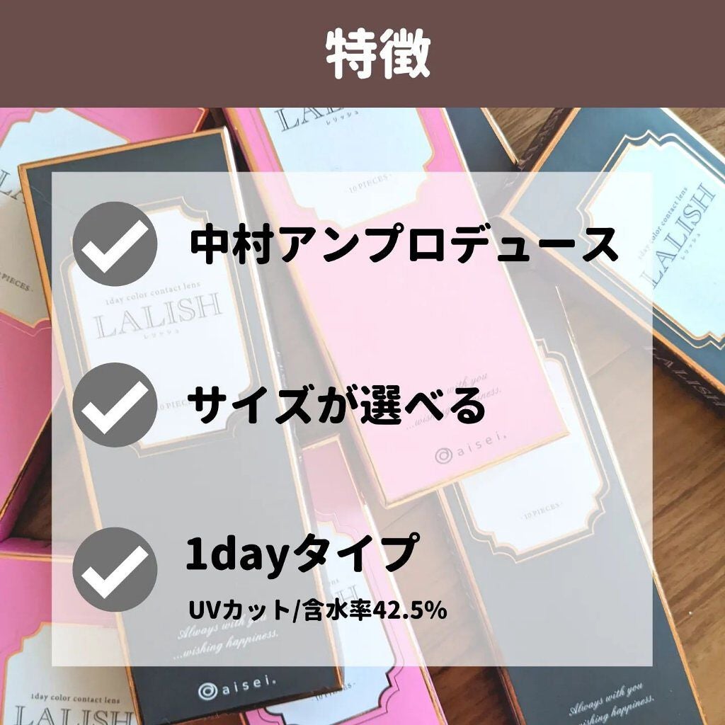 レリッシュ/レリッシュ/カラーコンタクトレンズを使ったクチコミ(3枚目)