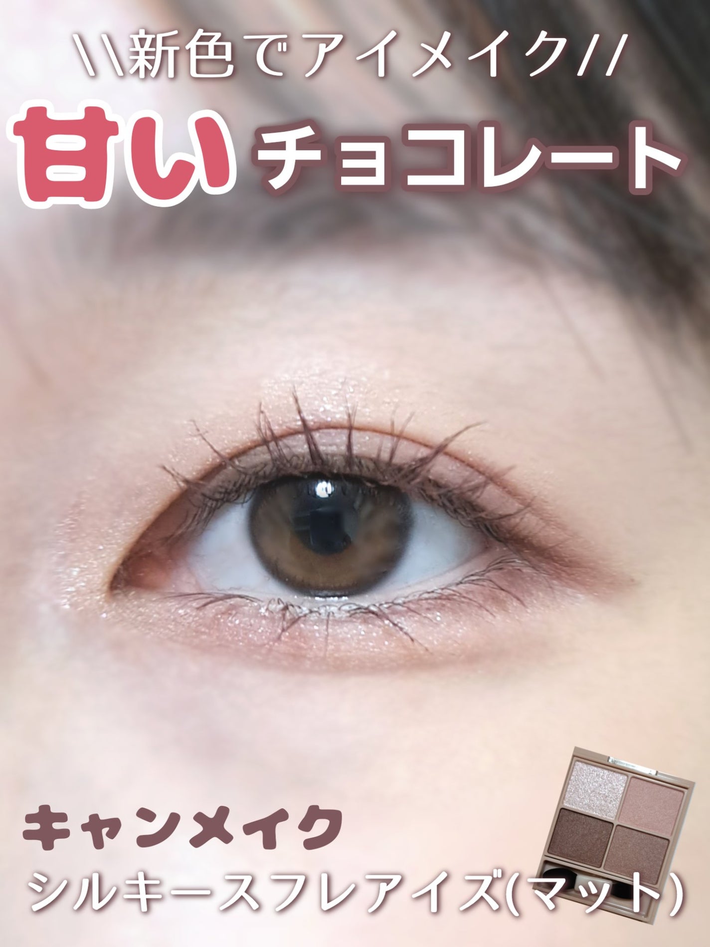 ハンオールフィックスマスカラ/rom&nd/マスカラを使ったクチコミ(1枚目)