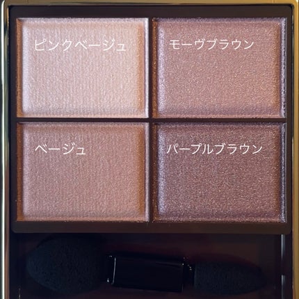 スキニーリッチシャドウ/excel/アイシャドウパレットを使ったクチコミ(2枚目)