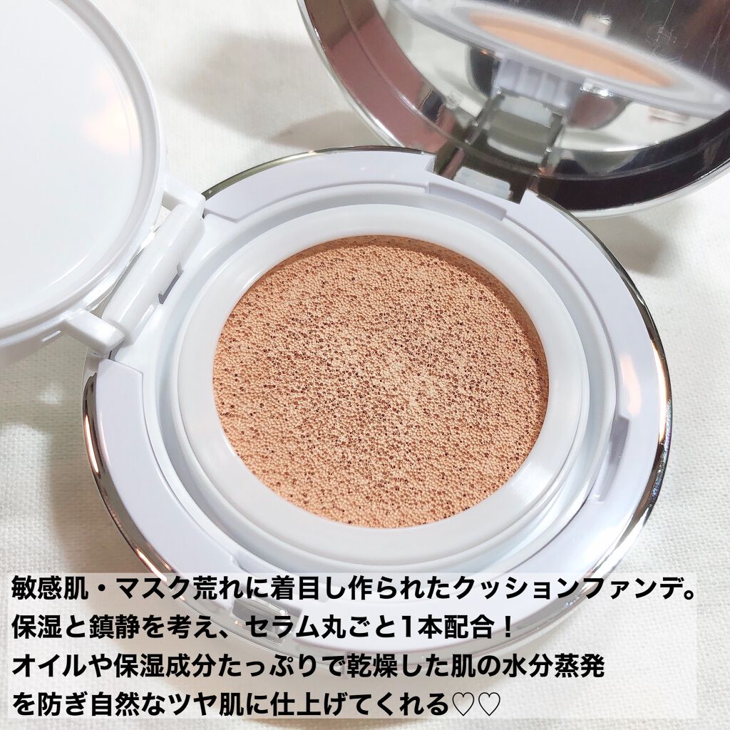 シカマヌ セラム クッションファンデ/parnell/クッションファンデーションを使ったクチコミ(2枚目)