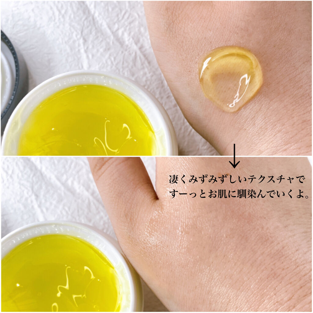 オールキルクリーム/APLIN/フェイスクリームを使ったクチコミ（3枚目）