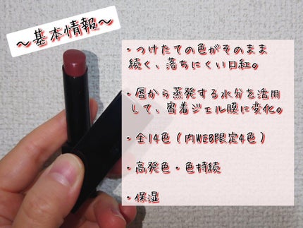 ケイト リップモンスター/KATE/口紅を使ったクチコミ(2枚目)