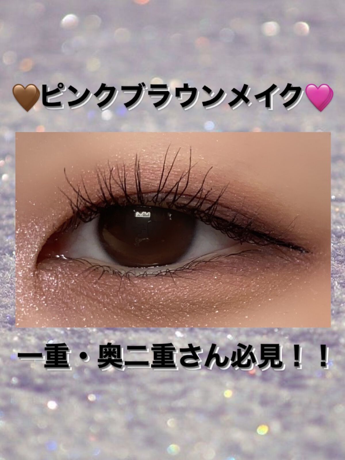 【旧品】パーフェクトスタイリストアイズ/キャンメイク/アイシャドウパレットを使ったクチコミ（1枚目）