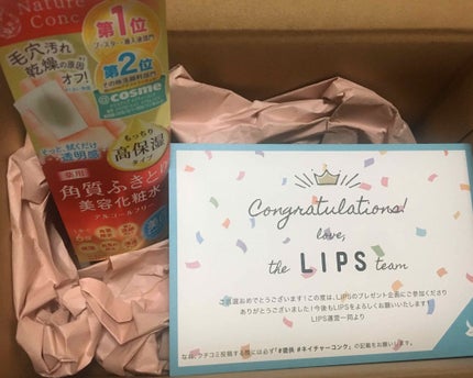 ネイチャーコンク 薬用 クリアローションとてもしっとり/ネイチャーコンク/拭き取り化粧水を使ったクチコミ(1枚目)