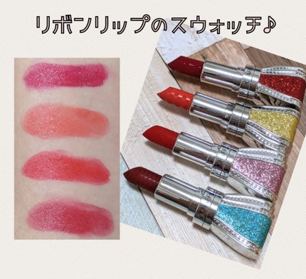 chaffle リボンリップ/Qoo10/口紅を使ったクチコミ(1枚目)