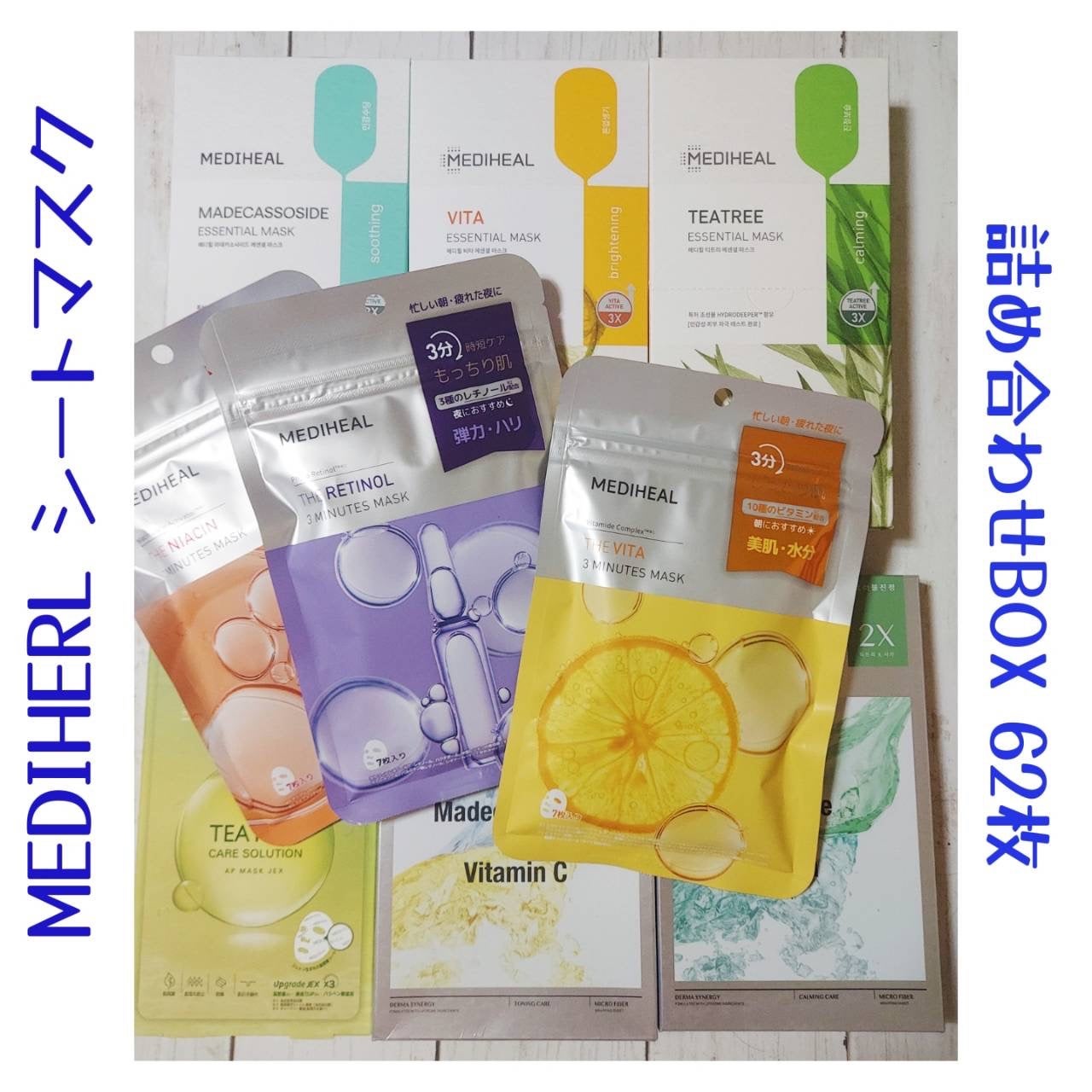 ビタミンC エッセンシャルマスククリアトーニング/MEDIHEAL/シートマスク・パックを使ったクチコミ(4枚目)