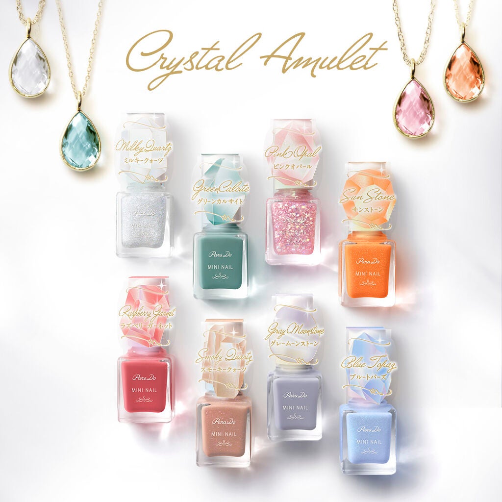 ミニネイル/パラドゥ/マニキュアを使ったクチコミ(1枚目)