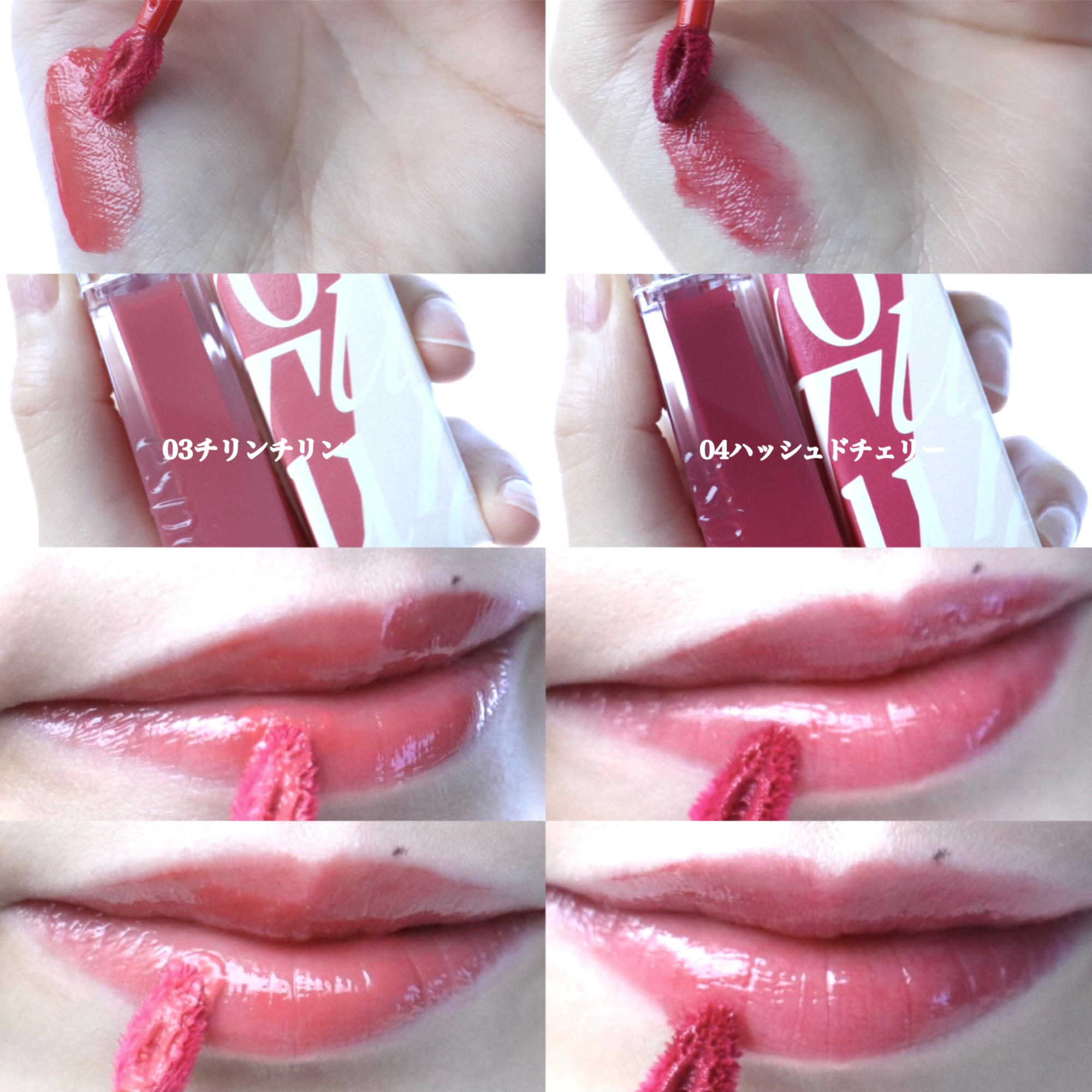 クチュールリップティントグレイズ/espoir/リップティントを使ったクチコミ（2枚目）