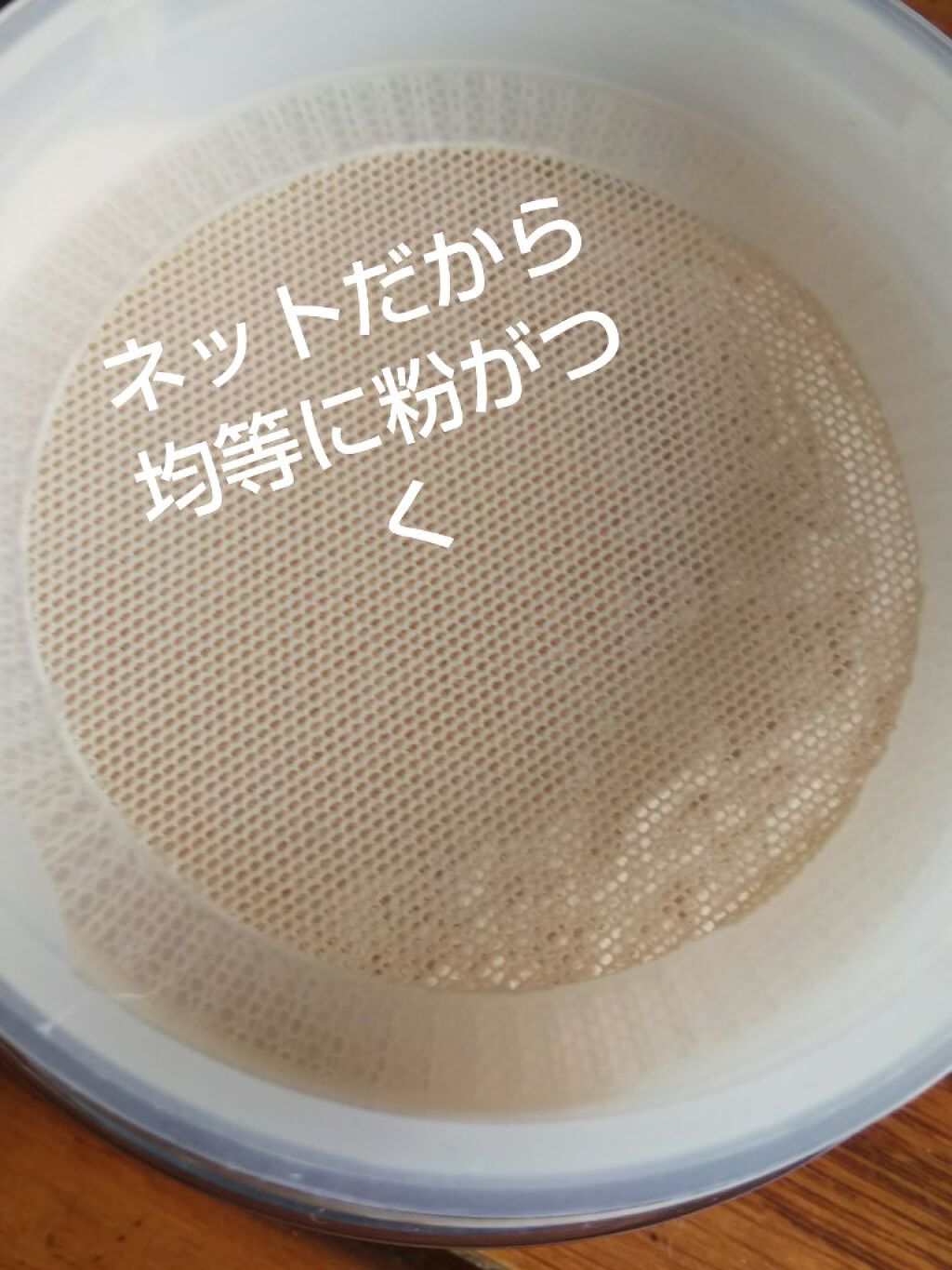 アルティメイトダイアフェネス ルースパウダー/THREE/ルースパウダーを使ったクチコミ（3枚目）