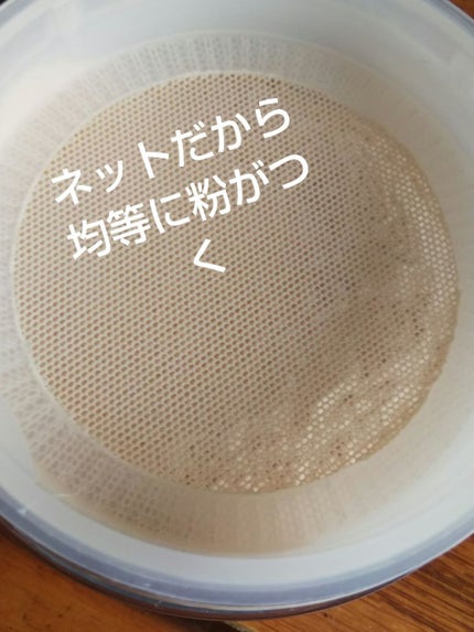 アルティメイトダイアフェネス ルースパウダー/THREE/ルースパウダーを使ったクチコミ(3枚目)