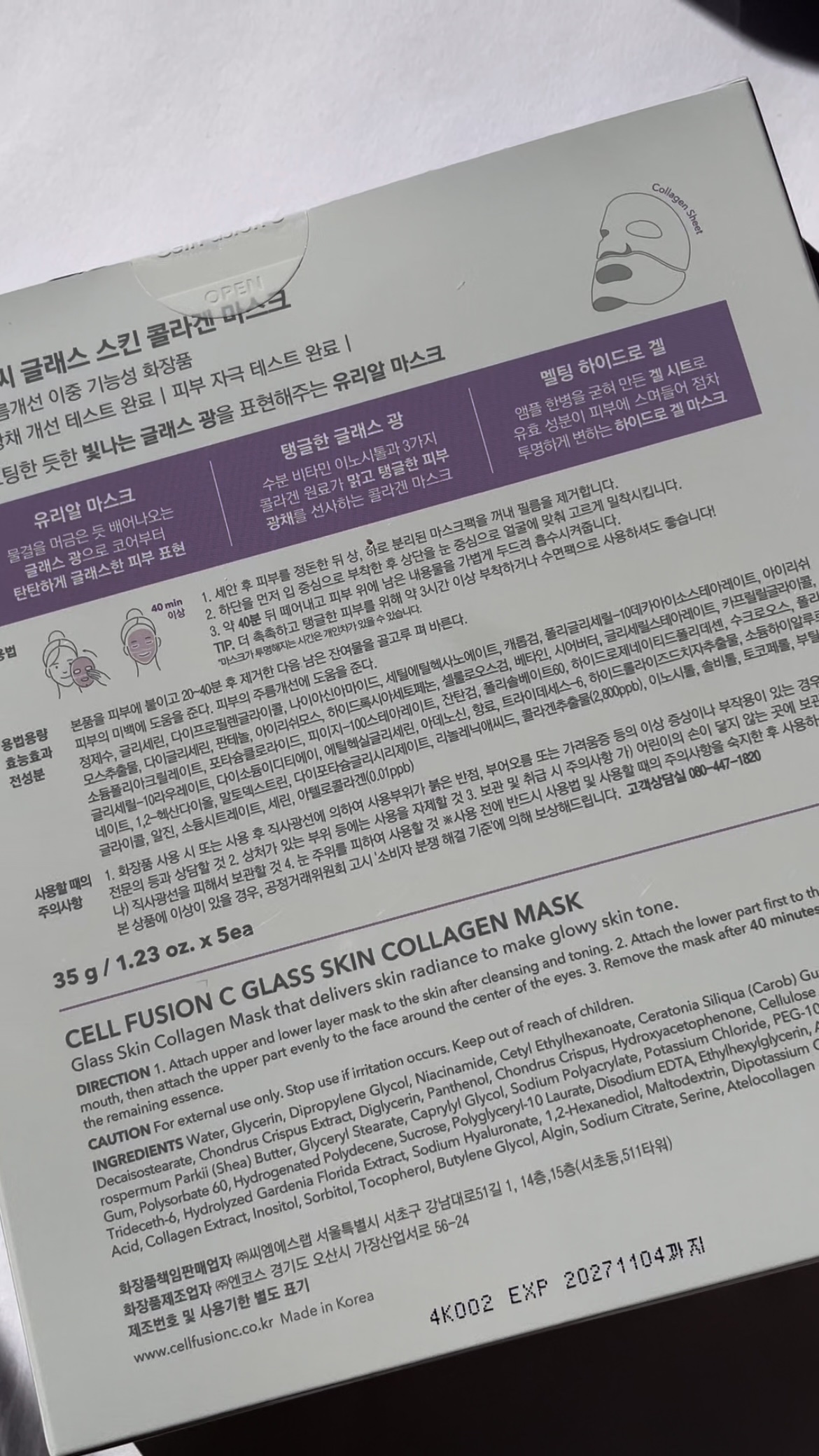 を使ったクチコミ（2枚目）