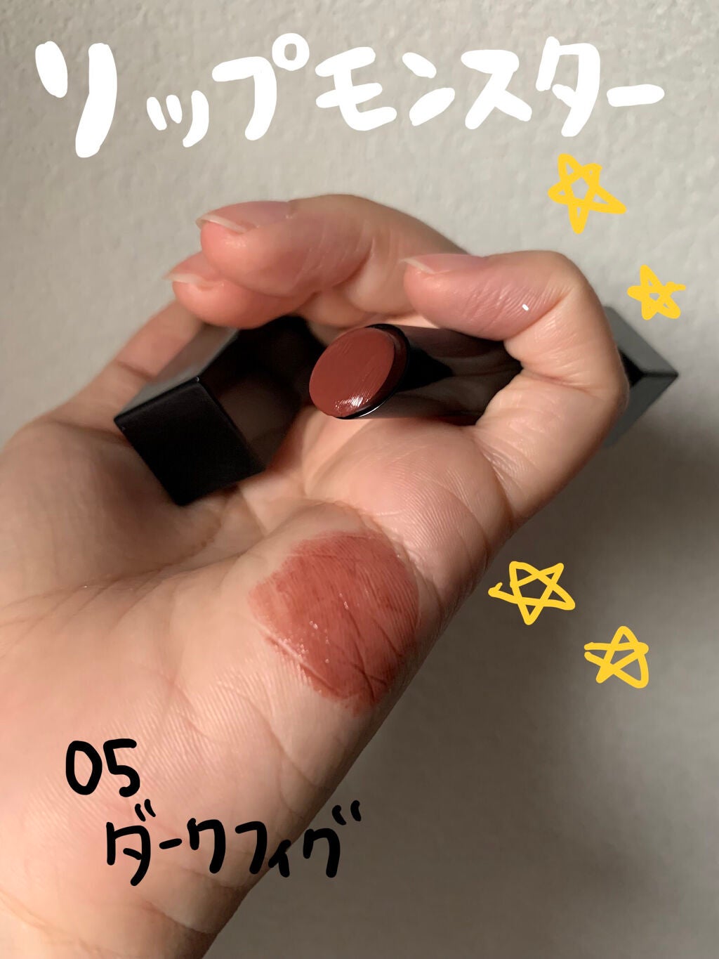 ケイト リップモンスター/KATE/口紅を使ったクチコミ(1枚目)