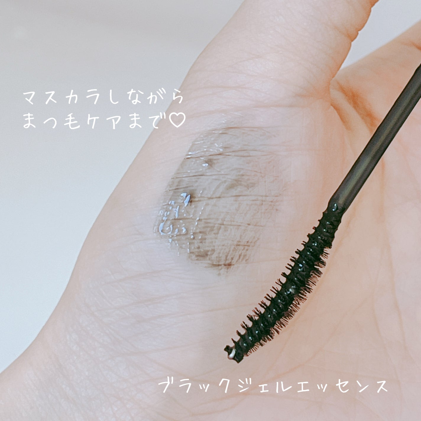 ロングアクティブアイラッシュセラム/COSNORI/まつげ美容液を使ったクチコミ(10枚目)