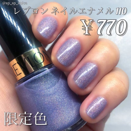 ネイル エナメル/REVLON/マニキュアを使ったクチコミ(2枚目)