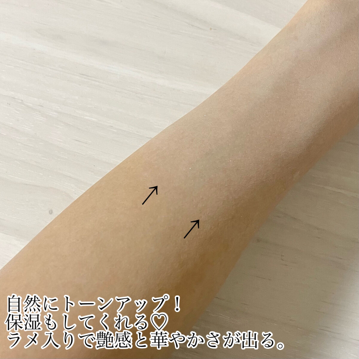 薬用ホワイトコンク ホワイトニングCC CII/ホワイトコンク/ボディクリームを使ったクチコミ（3枚目）