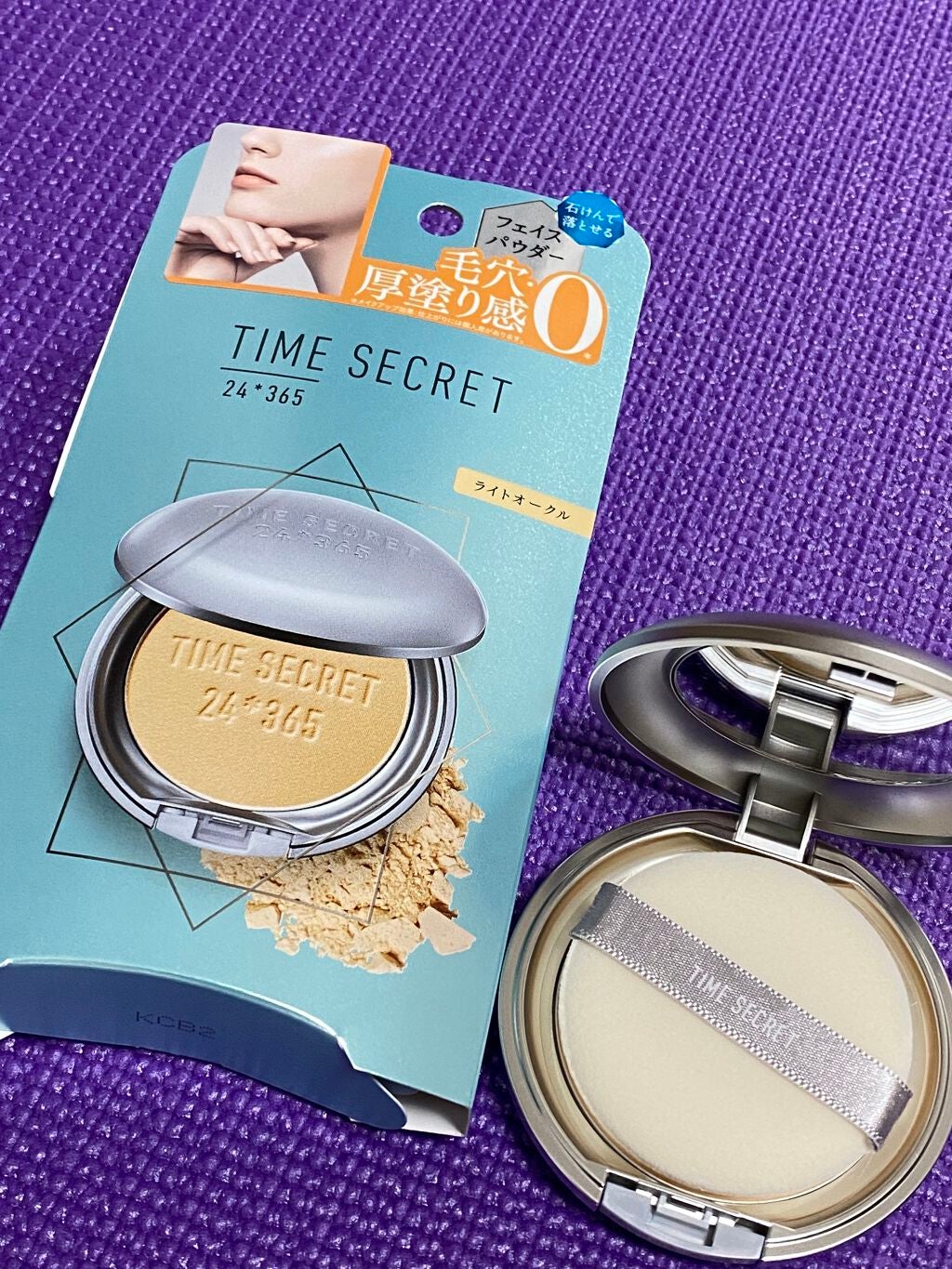 タイムシークレット ミネラルプレストパウダー/TIME SECRET/プレストパウダーを使ったクチコミ(1枚目)